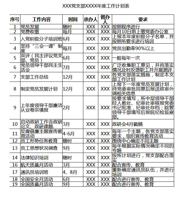 QQ截图20190516122127.jpg