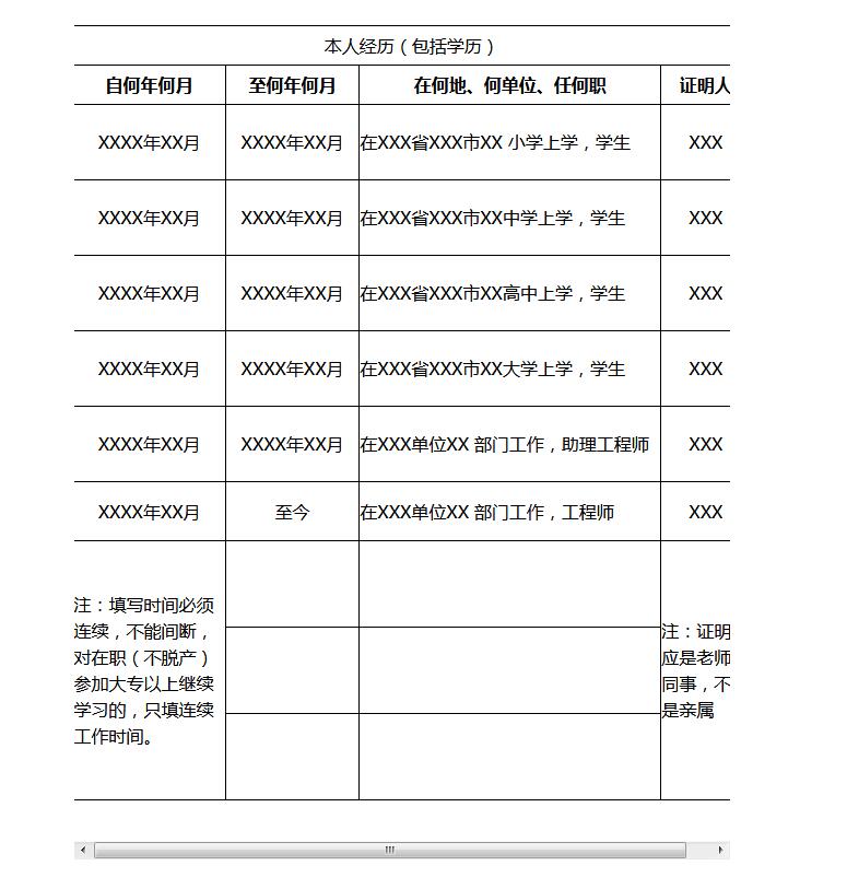 QQ截图20190516122314.jpg