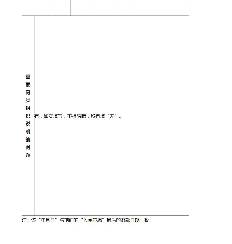 QQ截图20190516122847.jpg